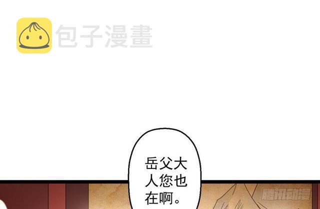 这个反派有点惨41