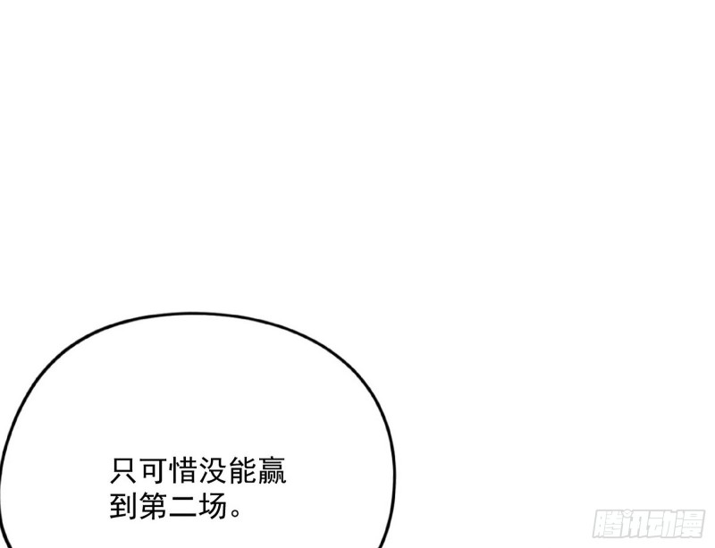 污人清白120