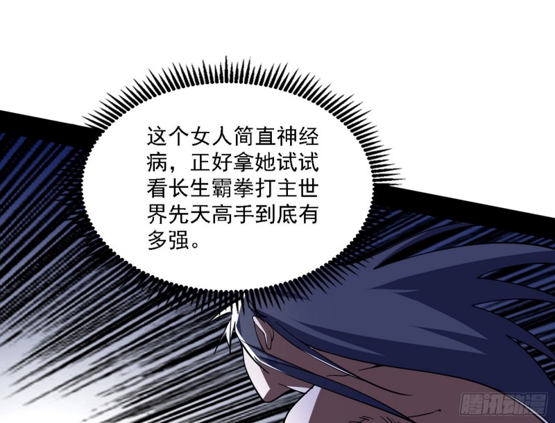 淫贼，看刀！80