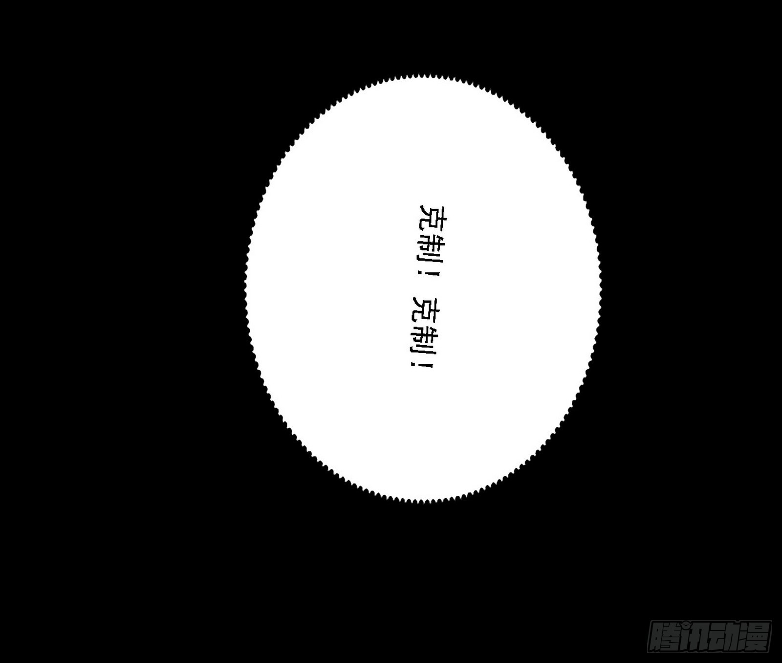 震惊意道驰一百年64