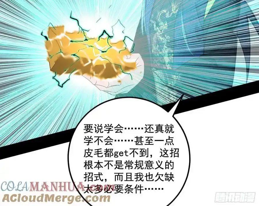 阴差阳错的收获 2124