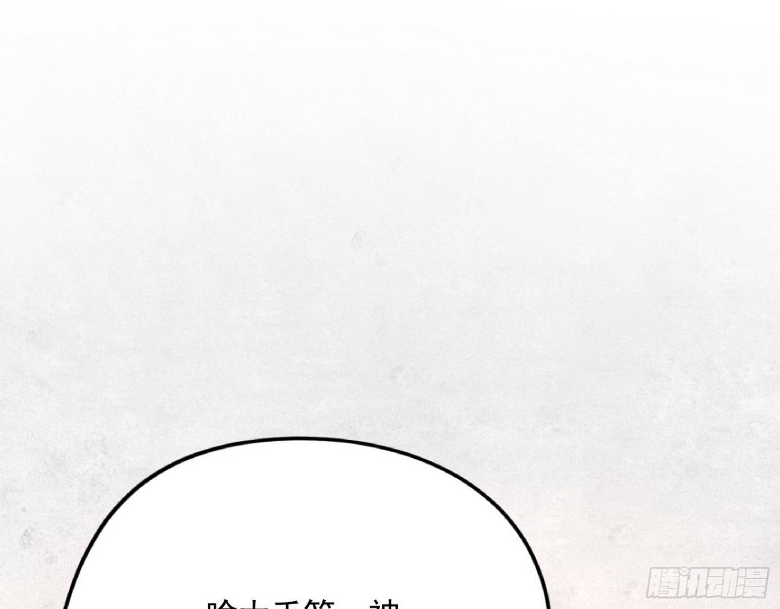 强行扣锅129