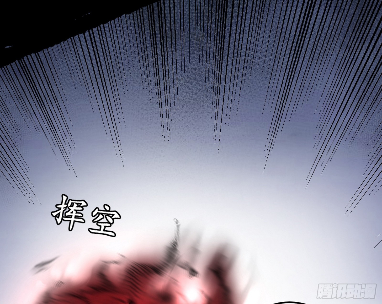 意道驰之死，一念之仁127