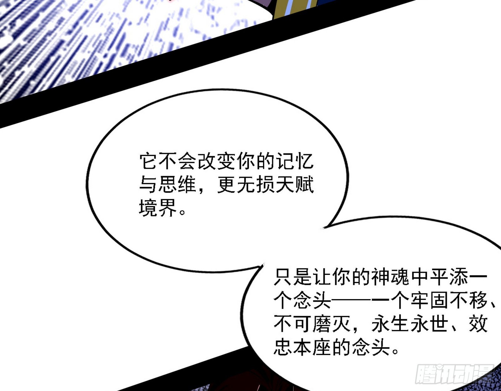 意外之人6