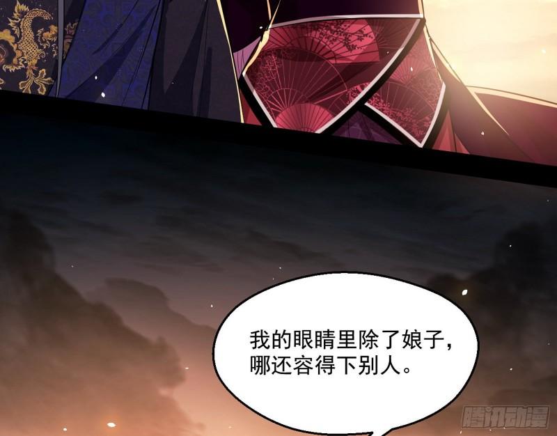 我的老婆是先天75