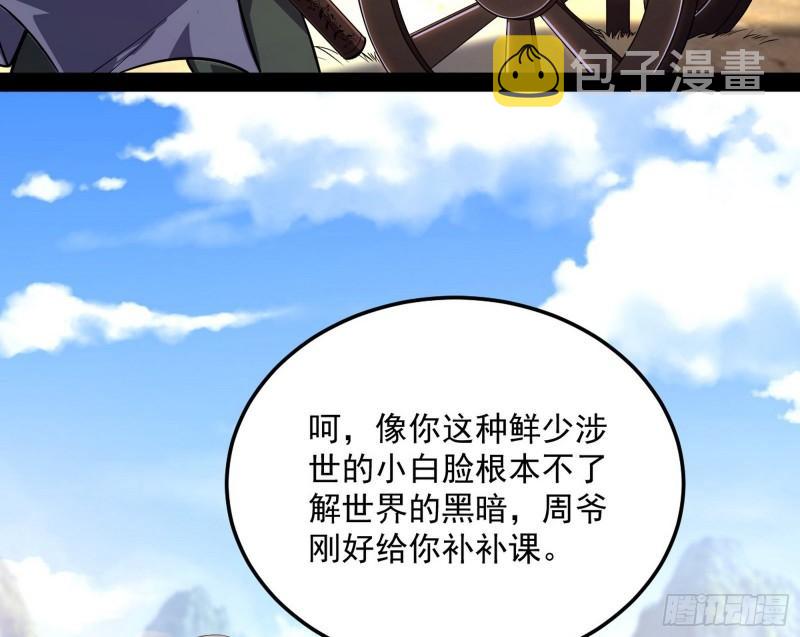 请按套路出牌34