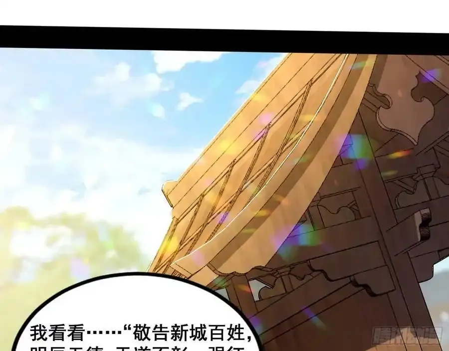 不讲武德的化神剑修谢焱91