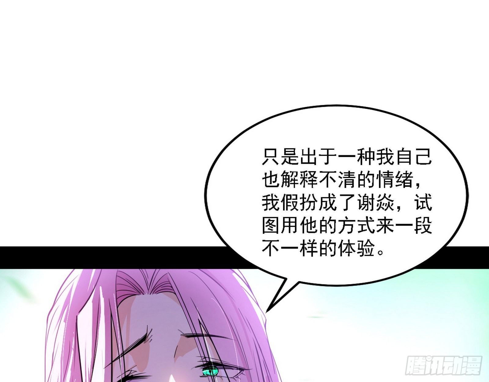 渣男秦心慈86