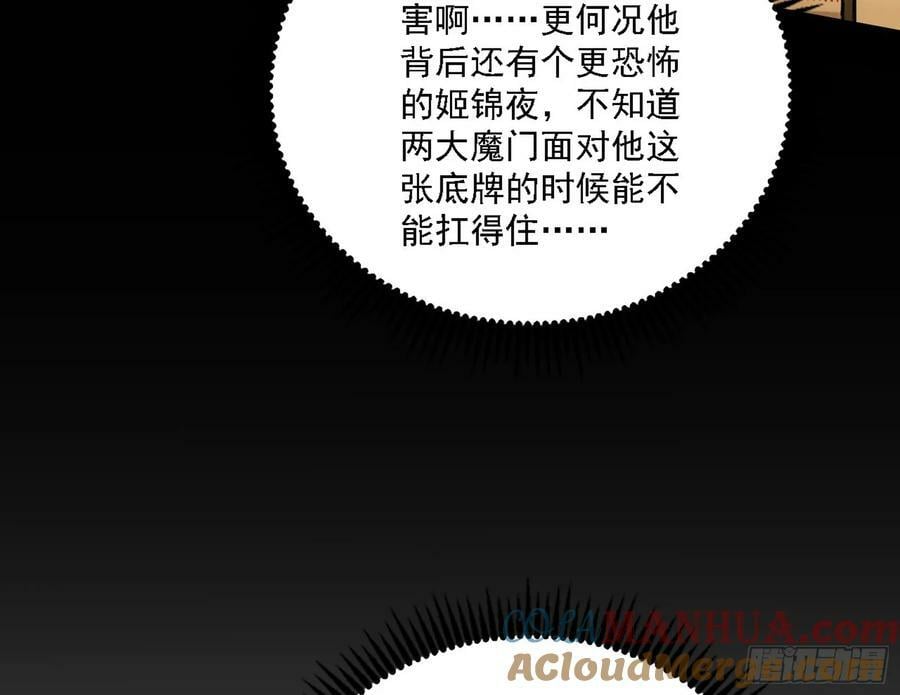 宁杀错不放过88