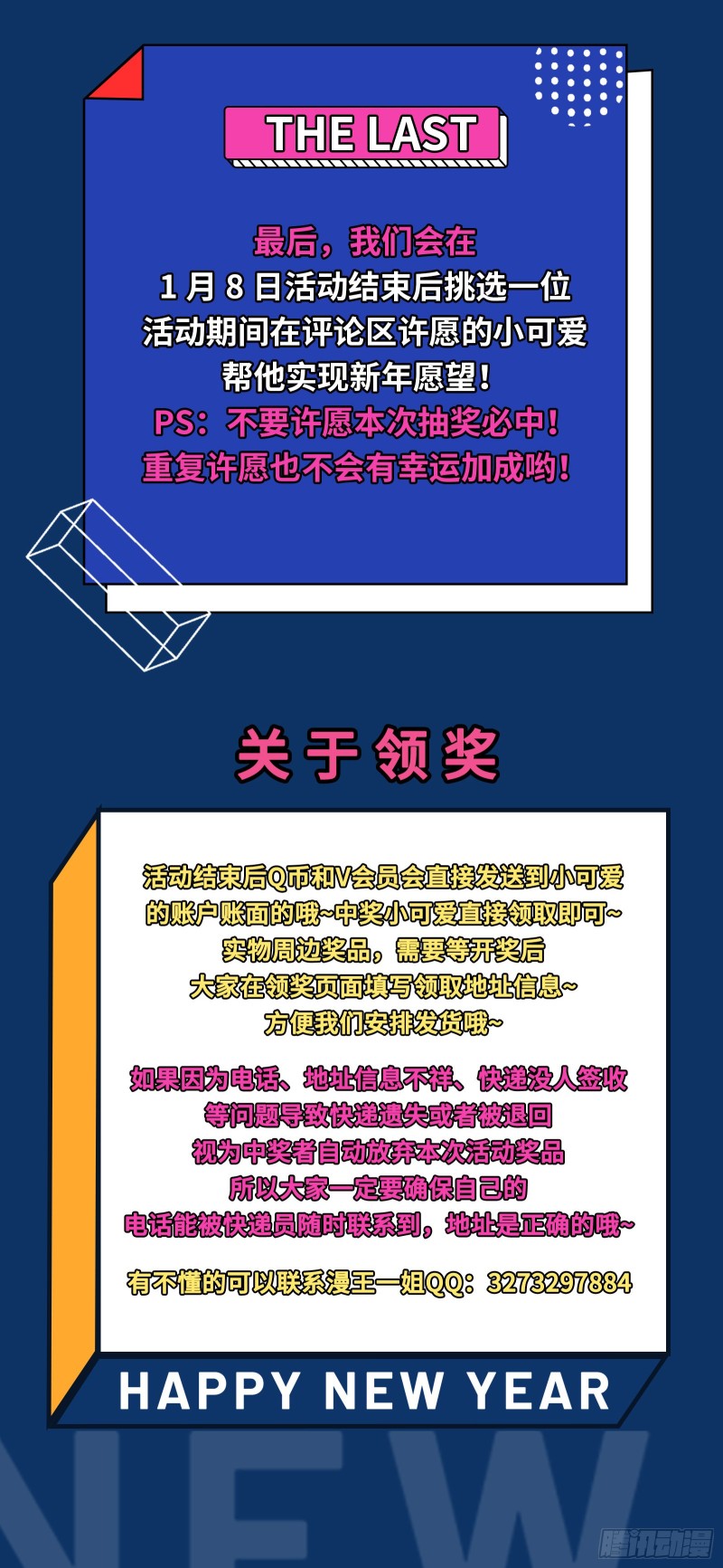 谢焱的破关方式142