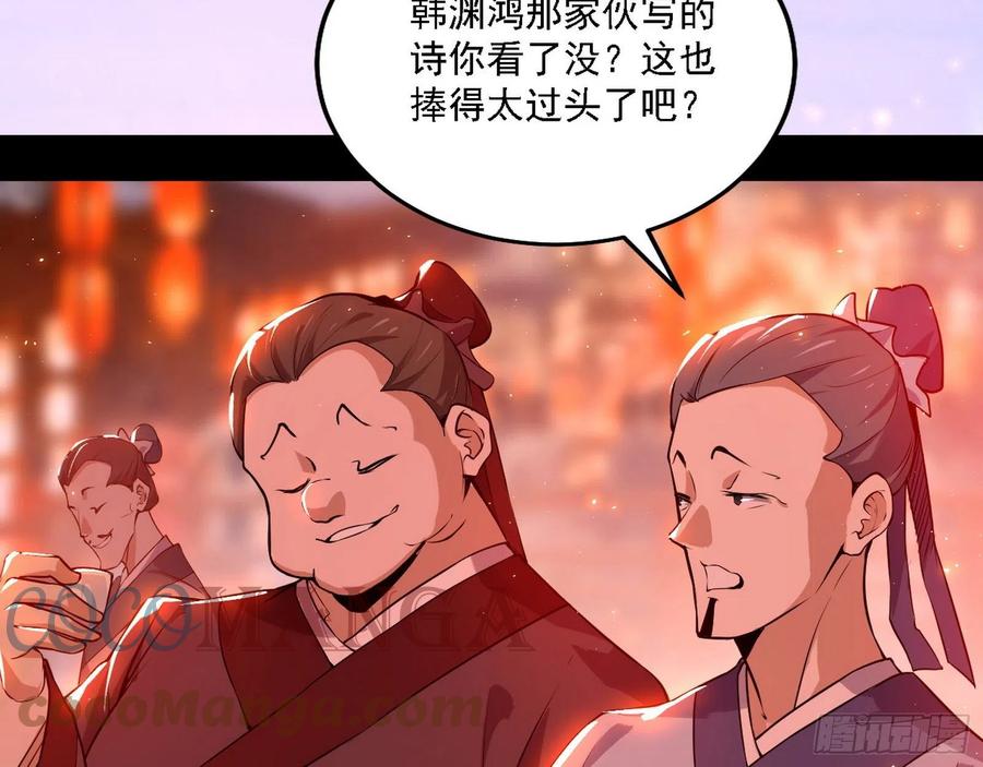 联袂而来64