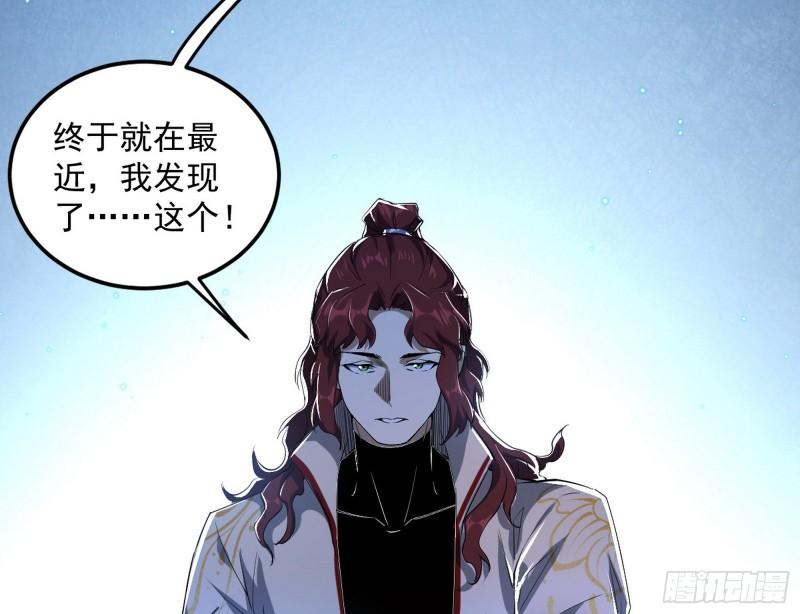 选儿子还是选情人？91