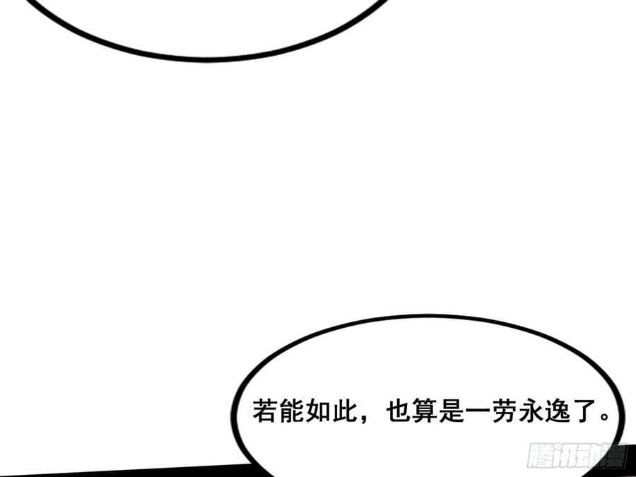 闻道宗传人西岚薇139