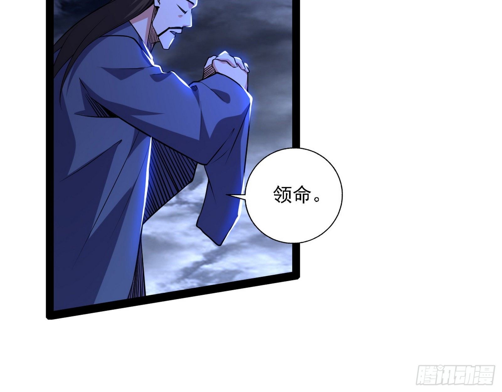 十六字令39