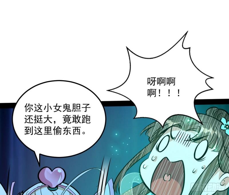 惊虹遁和无字经111