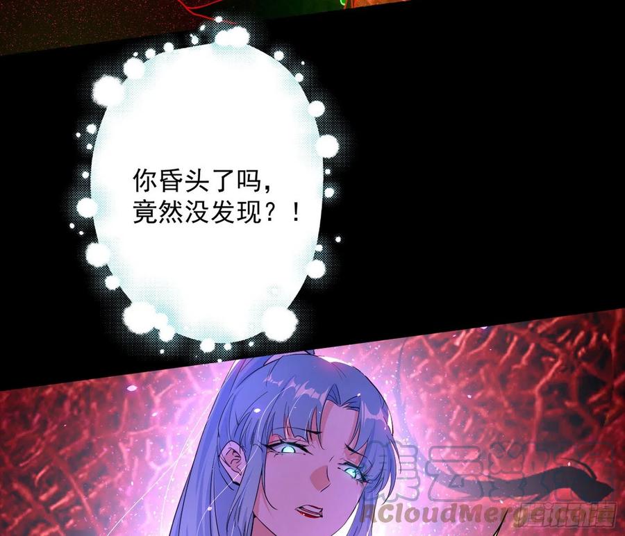邪神真相，狼狈回归144