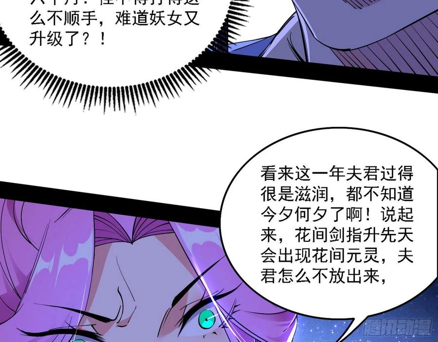 决战到天明62