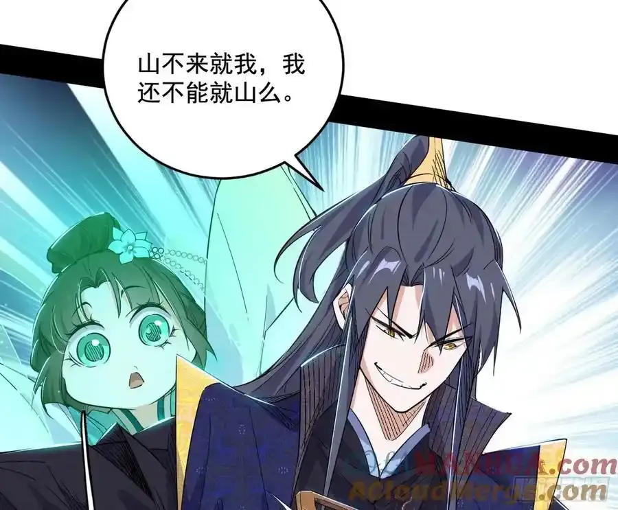 阴差阳错的收获 296