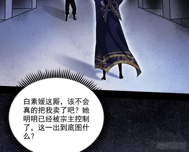 大水淹了龙王庙113