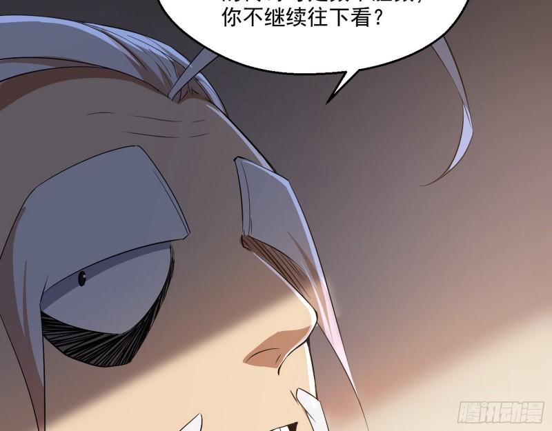 先天之秘75