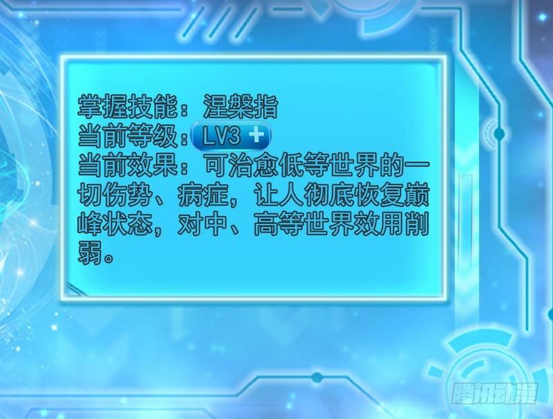 颇有收获52