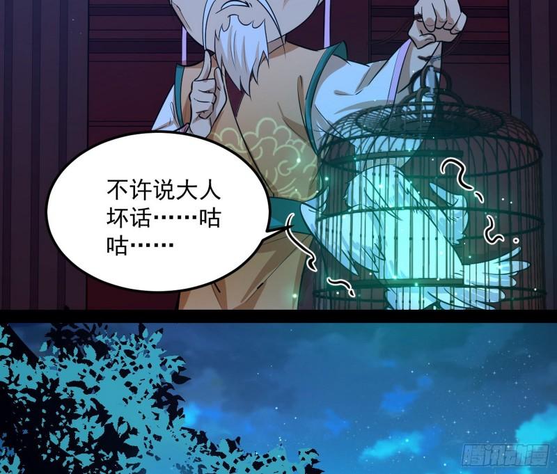 惊虹遁和无字经117