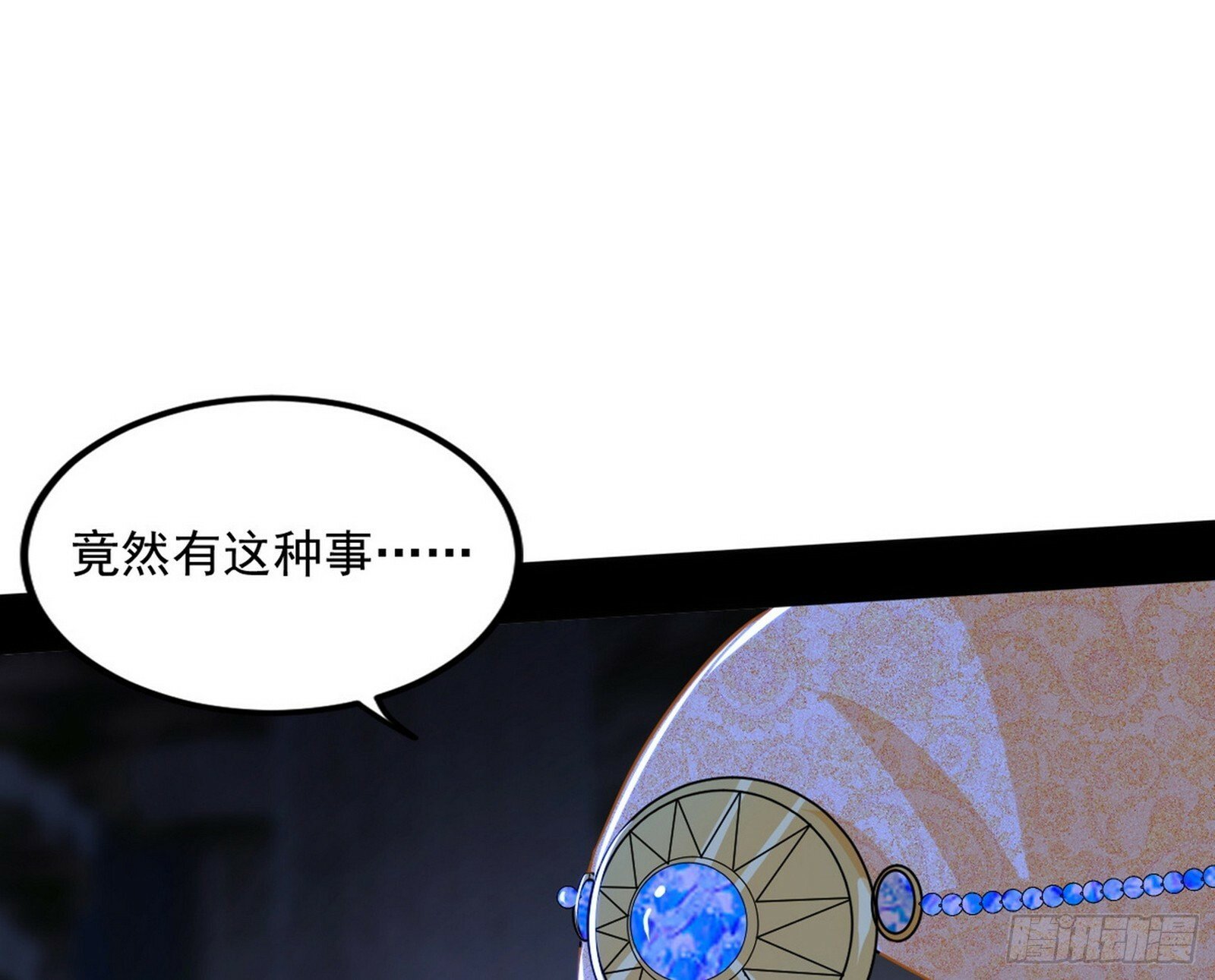 颜如玉的忠告与谢焱的恼怒27