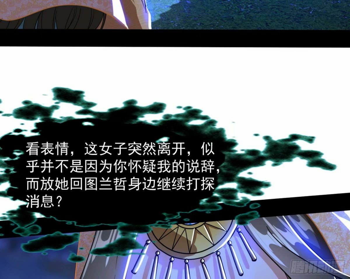 打不开的日之门30