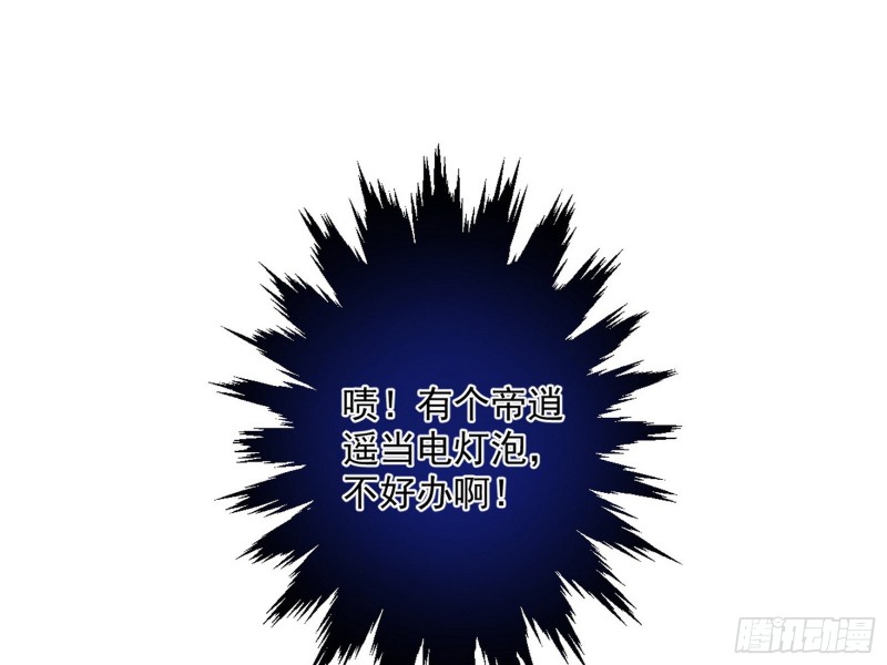 与虎谋皮50