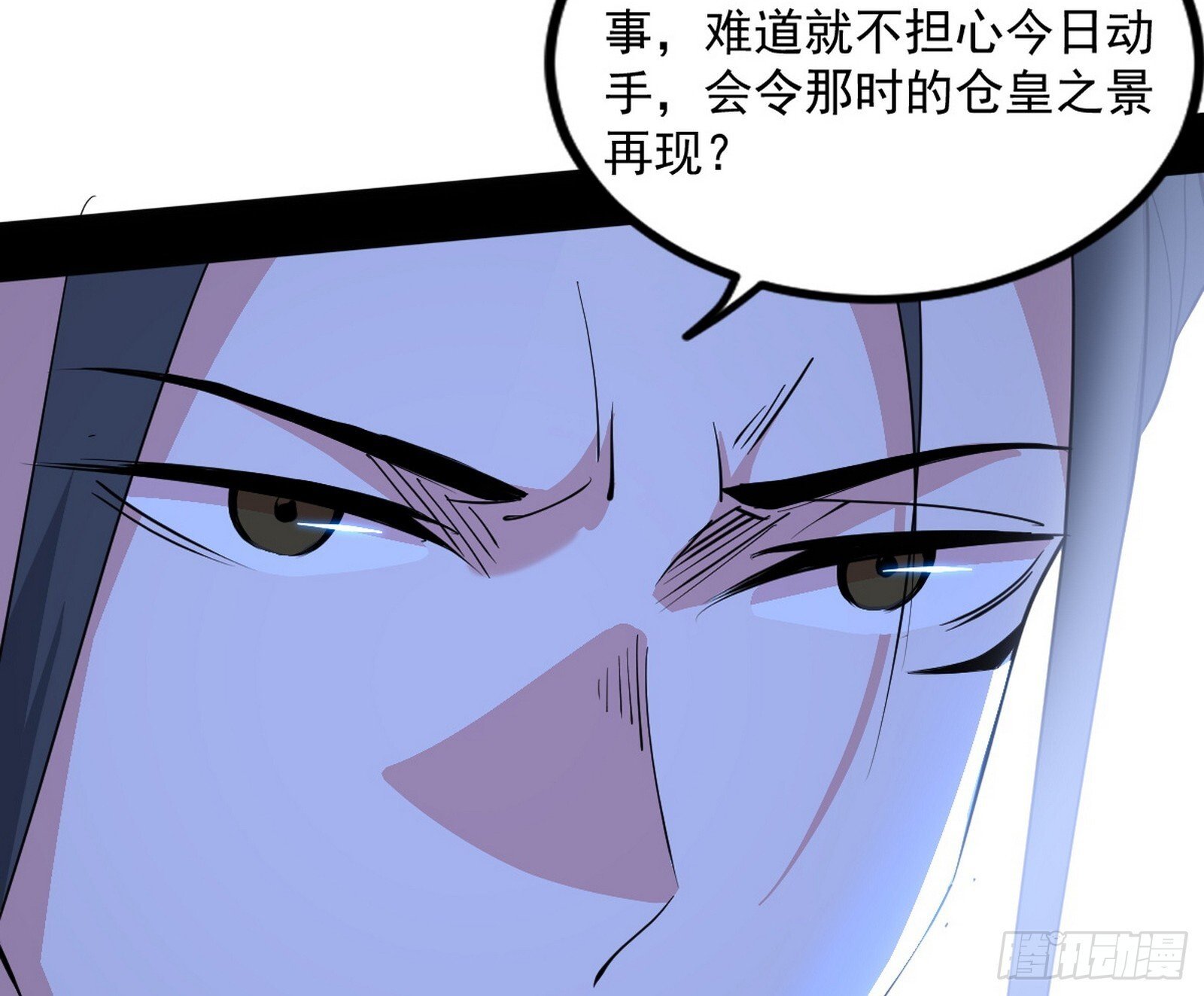 长生天福音使——邪天剑姬143