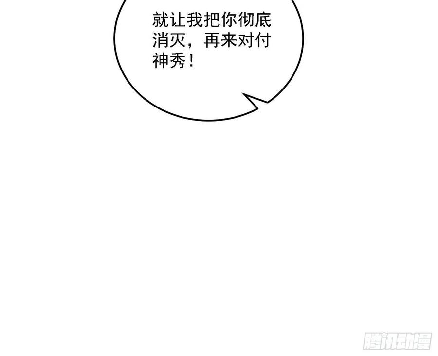 涅槃柔拳之死25