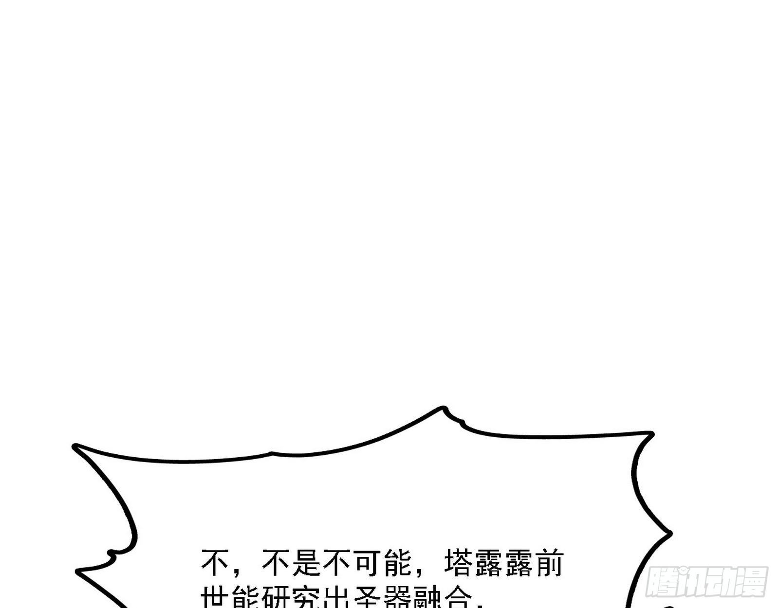 发现真相34