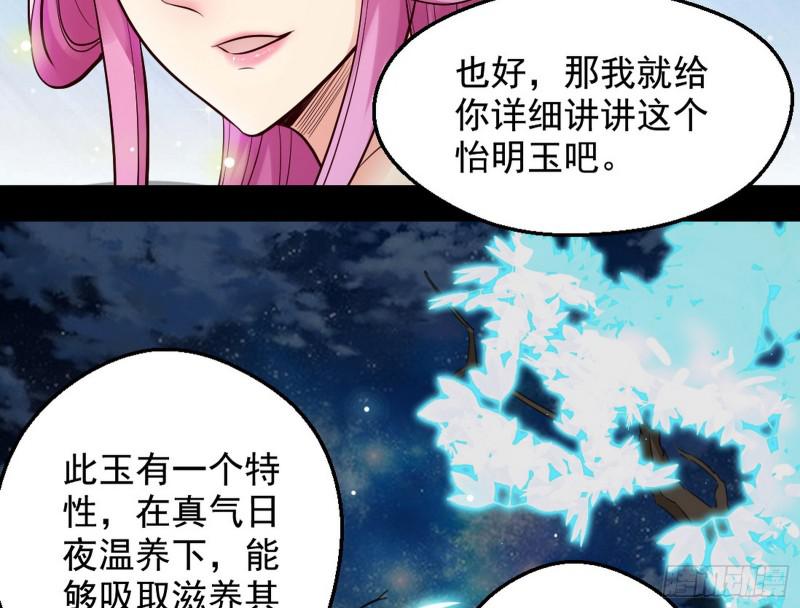 大局已定？127