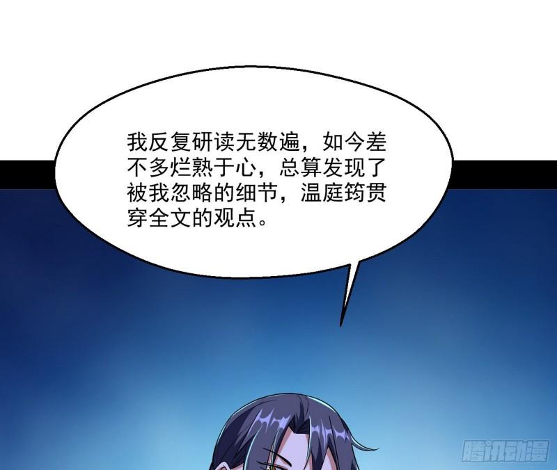 先天之秘103