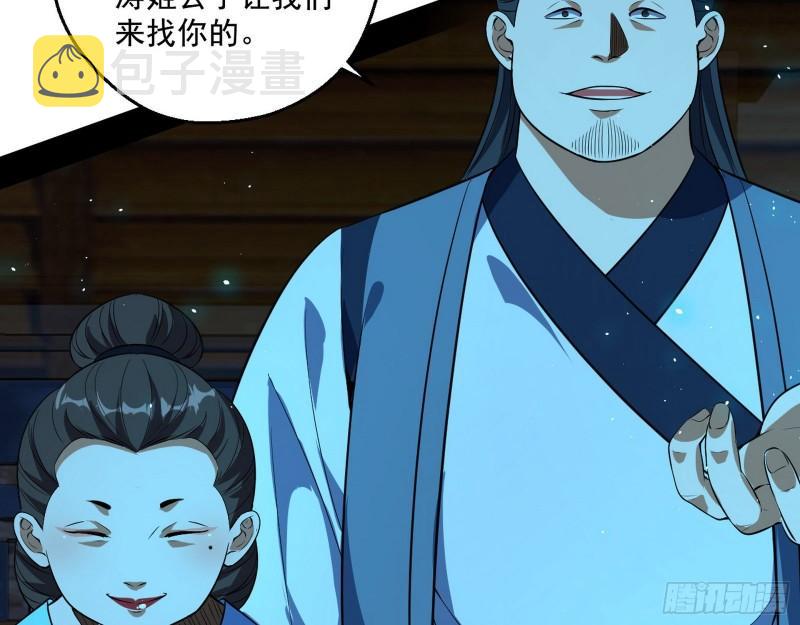 忠贞不二师嫣儿25