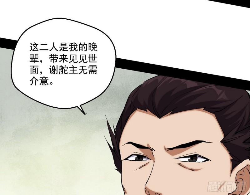 八鬼抬轿99