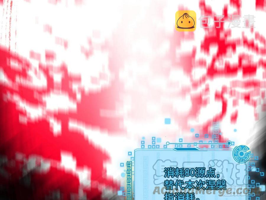 艰难的胜利76