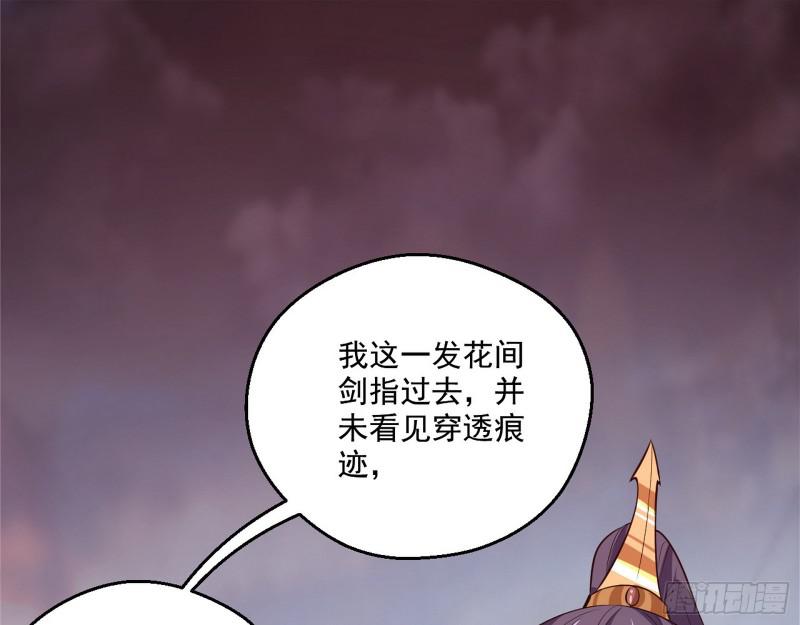 夫妻本是同林鸟，大难临头各自飞52