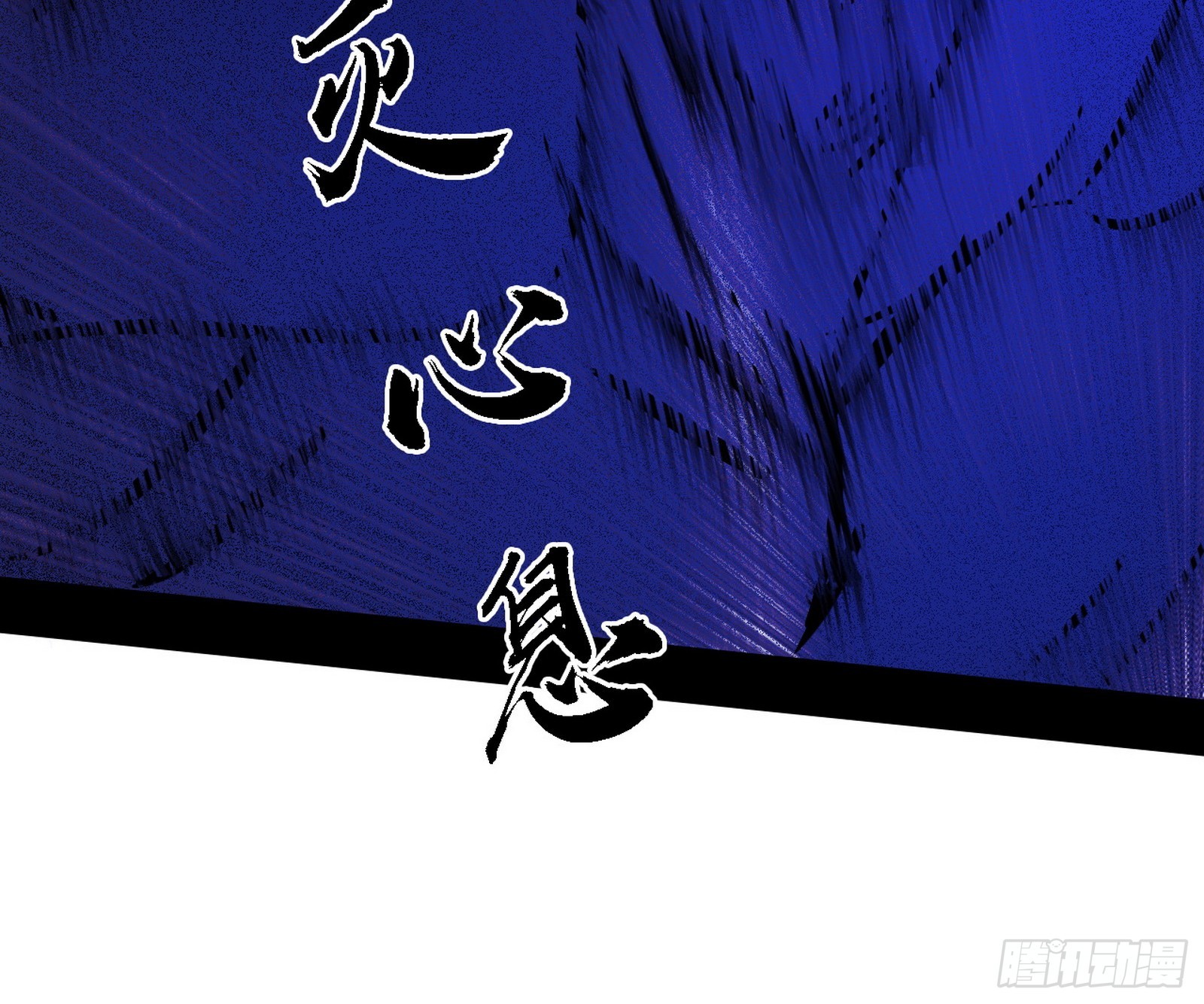 他不是葛异！13