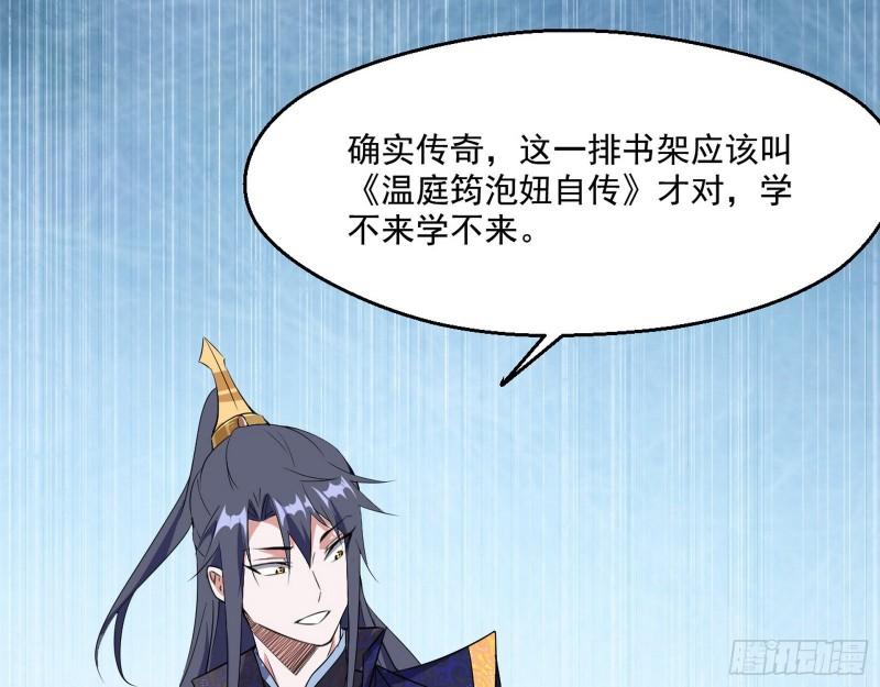 先天之秘77