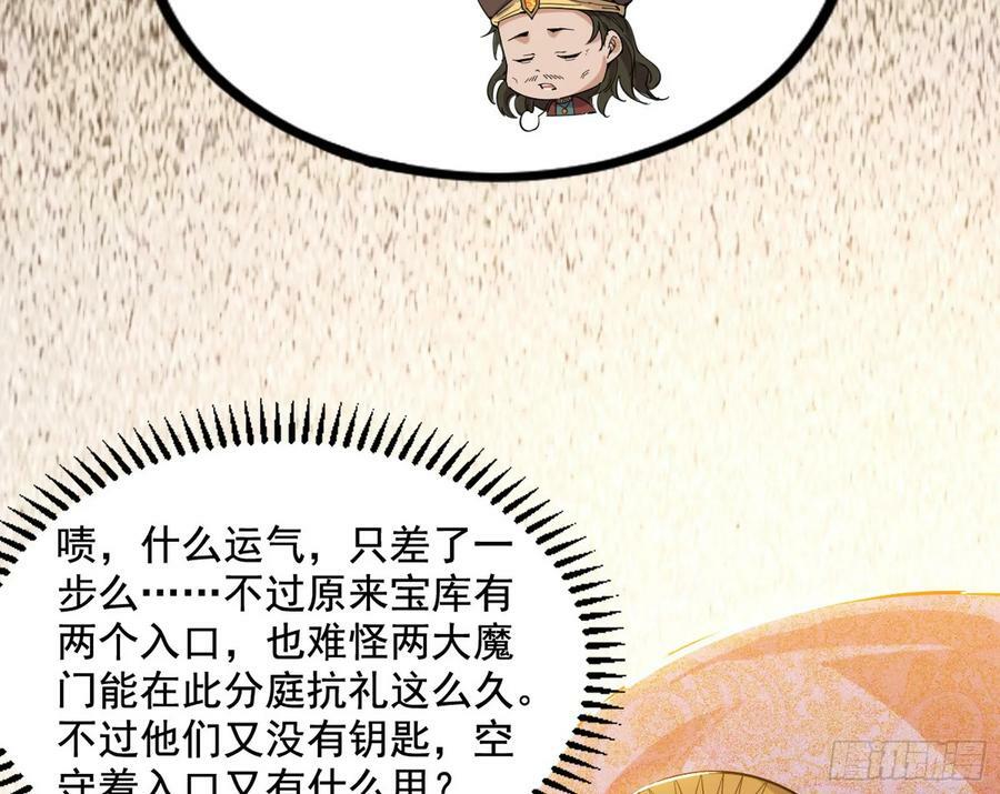 闻道宗传人西岚薇153