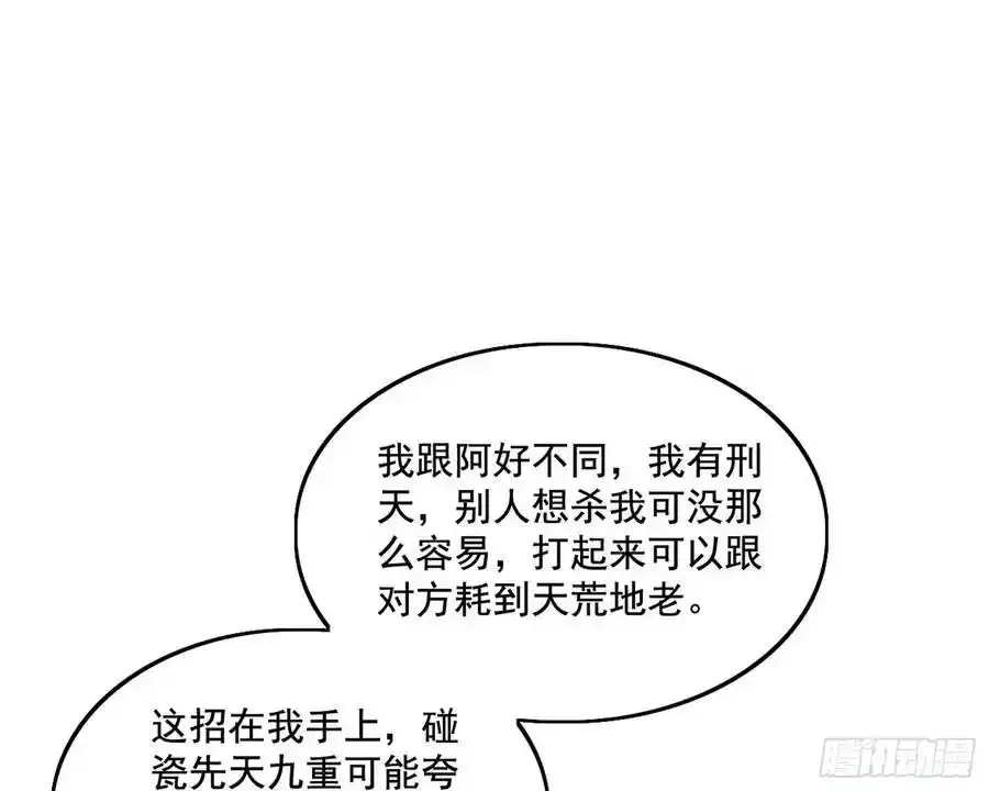 阴差阳错的收获 2129
