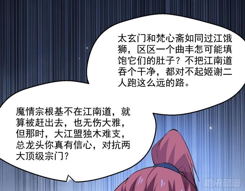 金刚芭比35
