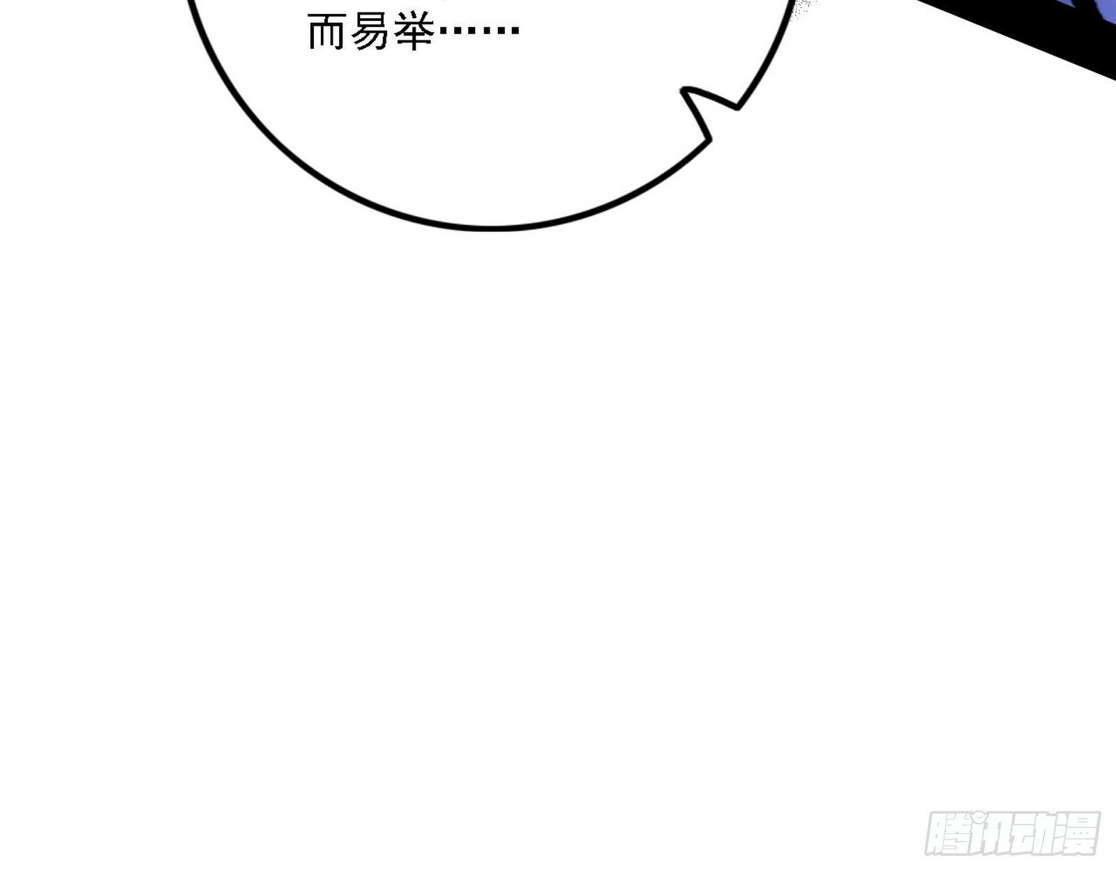 意外之人14