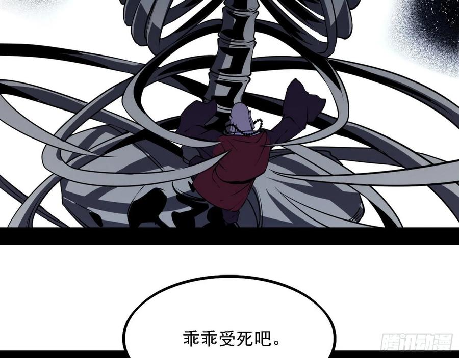 千面公子重出江湖35