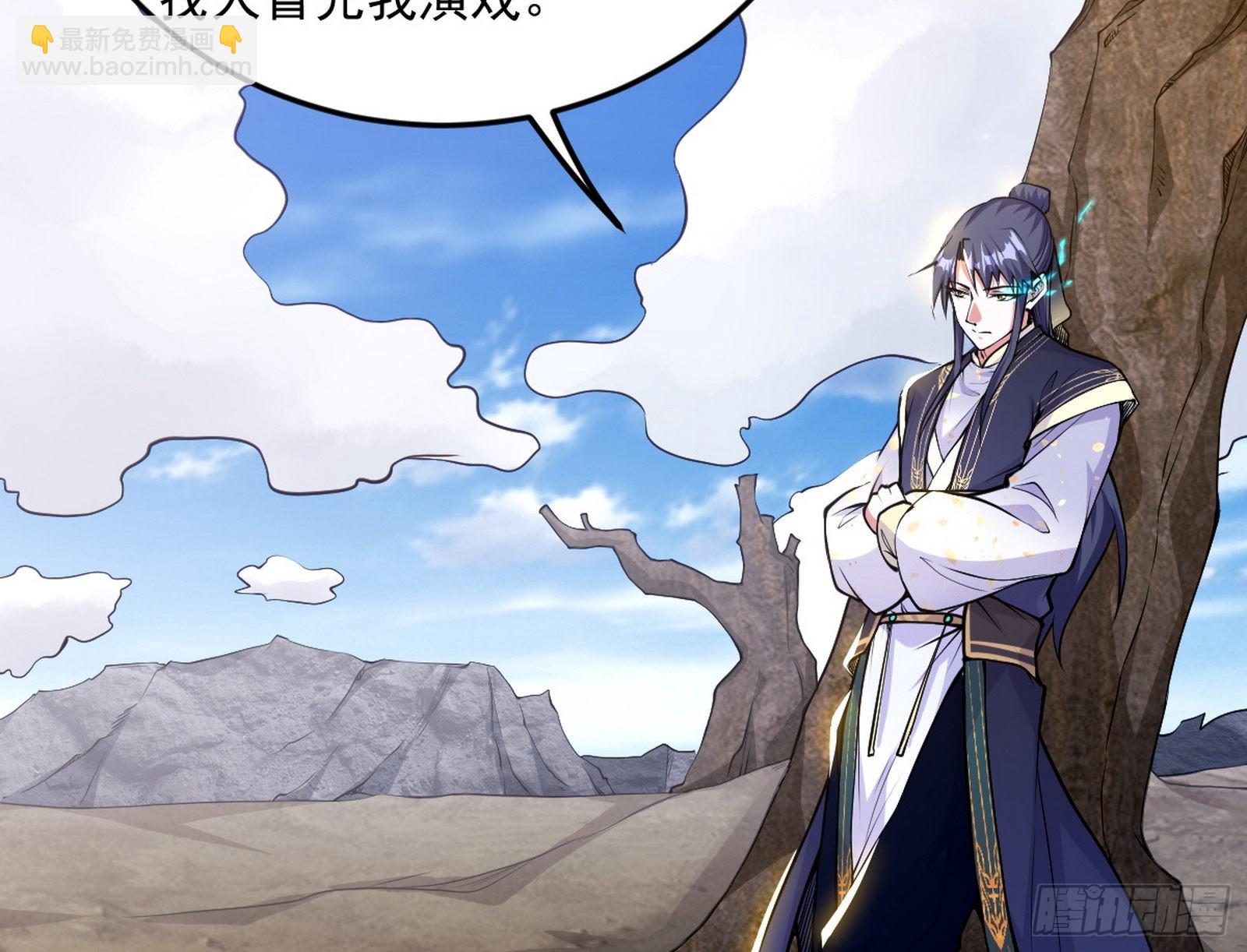 魔罗真功和先天三重67