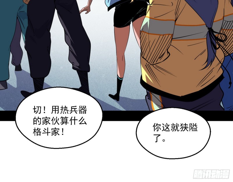 故人相见36