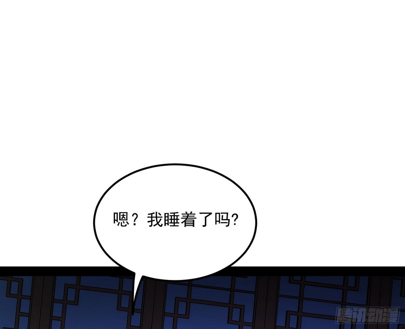 假戏真做？116
