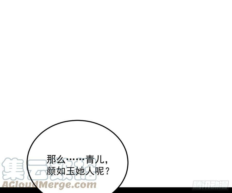 霸拳入剑64