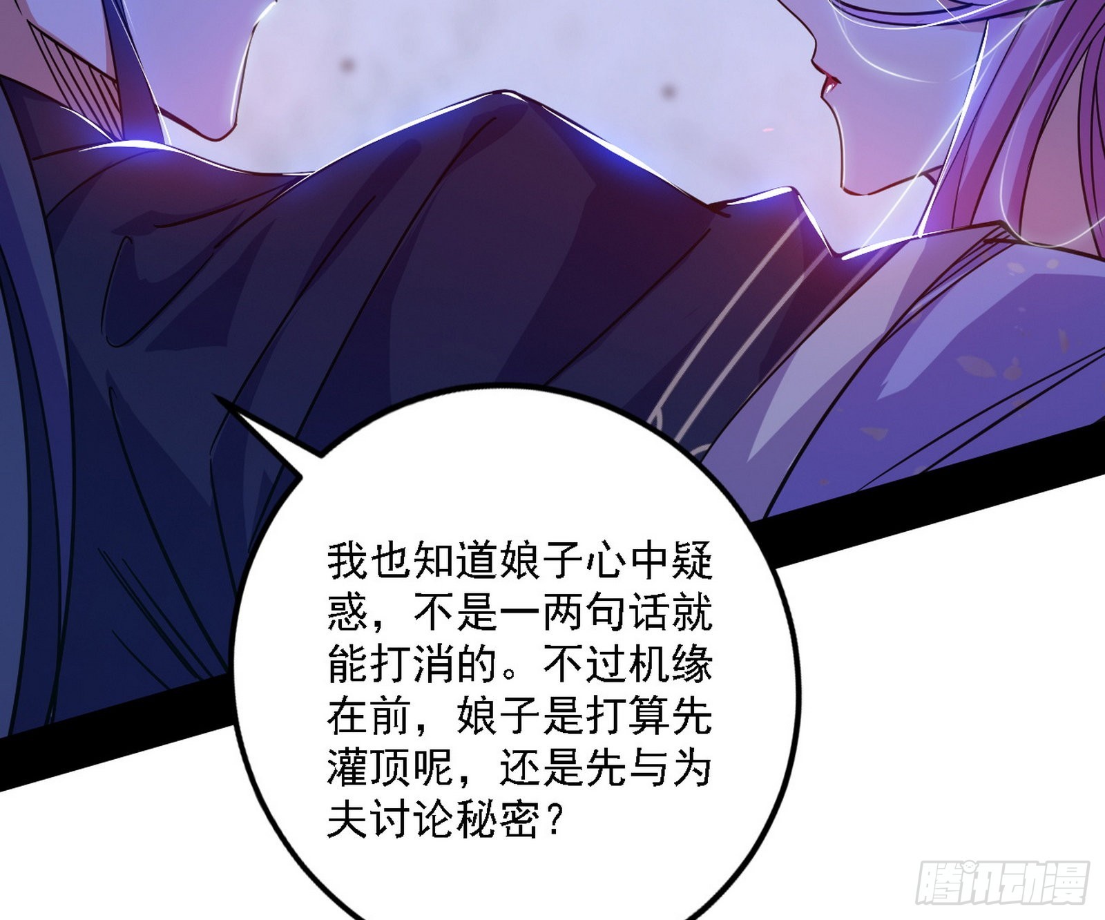 谢焱心中的颜如玉和秦心慈78